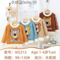 Imported 1 Pc Baby Kids Winter Cute Bear Lick Rabbit Wool Warm Sweaters Long Sleeve Pullover for 12 Months - 5 Years