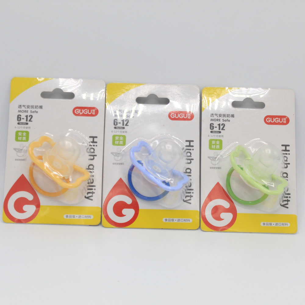 Imported Gugu Baby Nipple Soother Pacifier with Cap