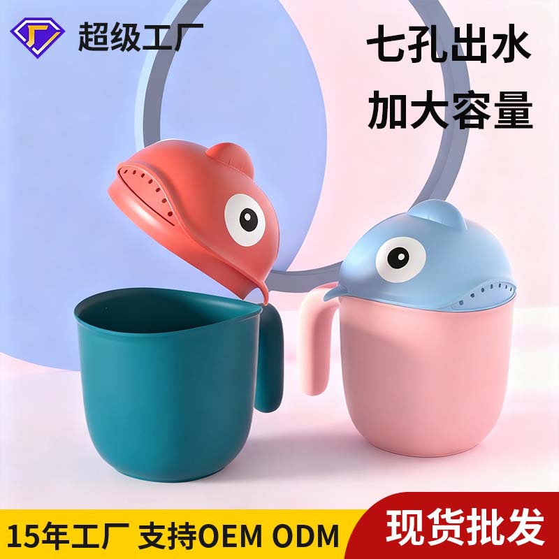Cute Cartoon Baby Shower Mug | Children's Shampoo & Bathing Cup with Free Shower Bath Cap