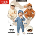 Imported 1 Pc Baby Winter 3D Bear White Romper with Cap for 0 – 24 Months