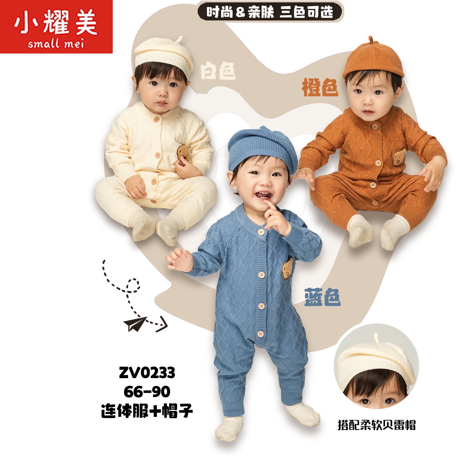 Imported 1 Pc Baby Winter 3D Bear White Romper with Cap for 0 – 24 Months