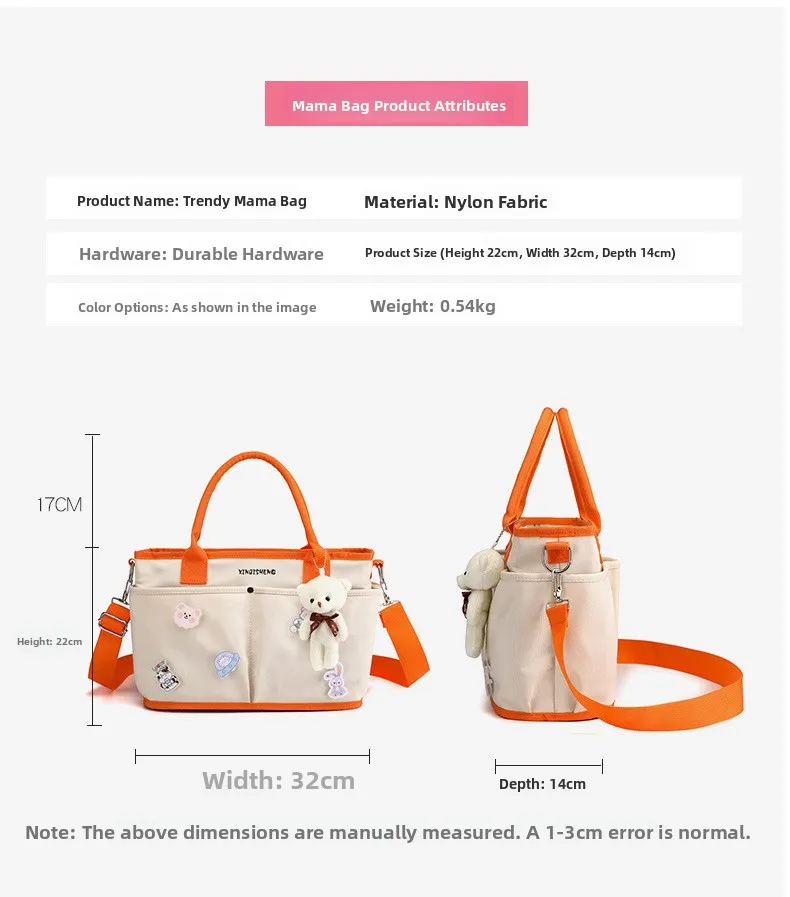 Imported Waterproof Mommy Diaper Bag with Cute Bear – Large Capacity Stroller Travel Bag