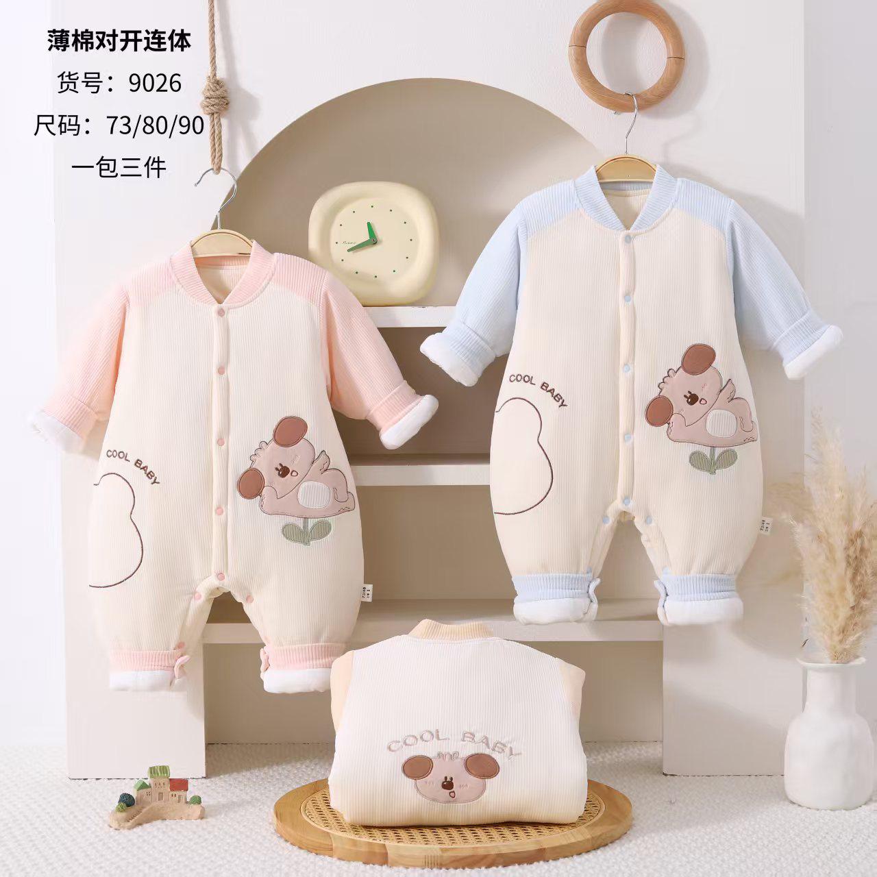 Imported Baby 3D Cute Bear Winter Romper | Soft Polyester Filled Warm Suit (6 Months – 2 Years)