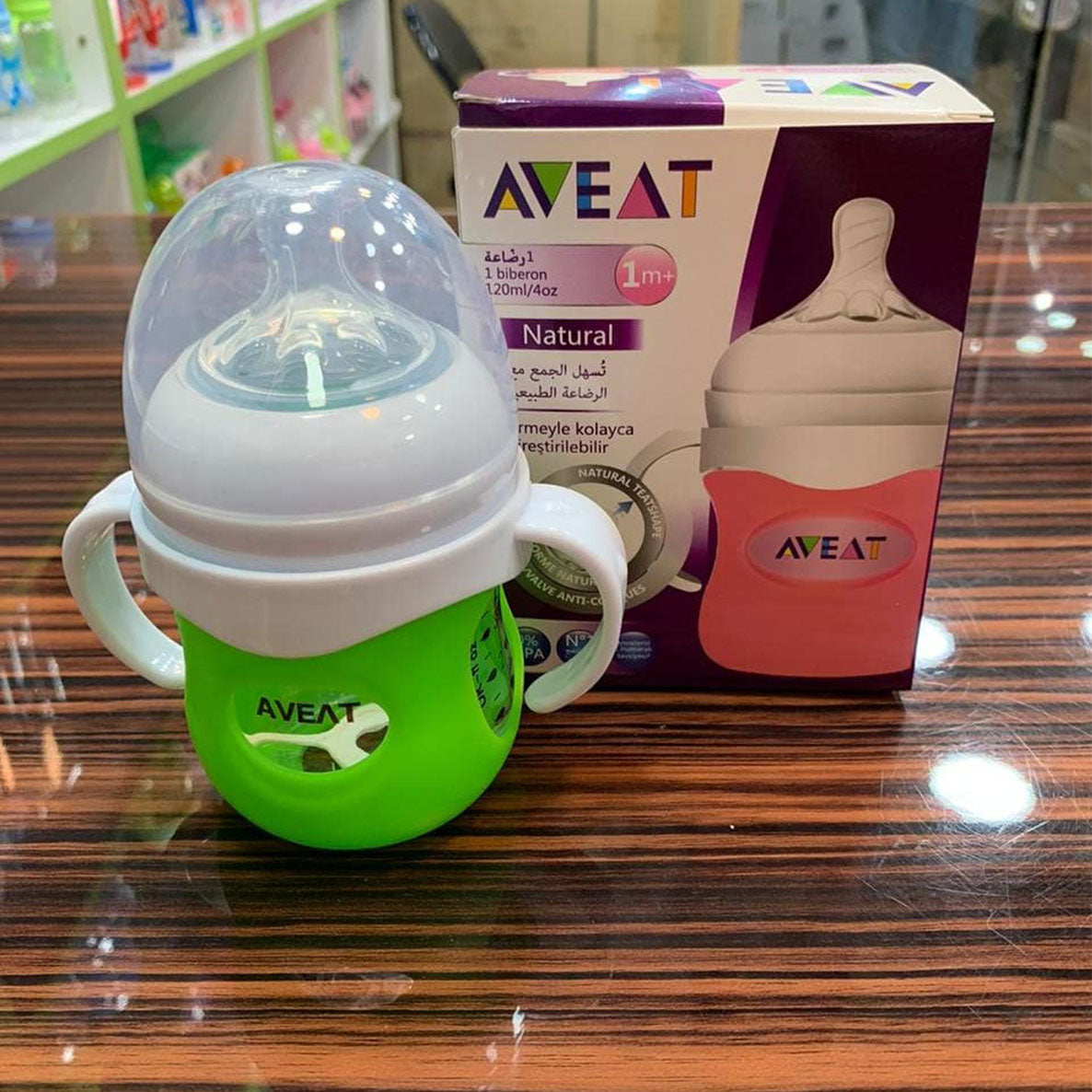 Imported Aveat Glass Baby Feeder Silicone Cover with Handles 120ml - 4oz