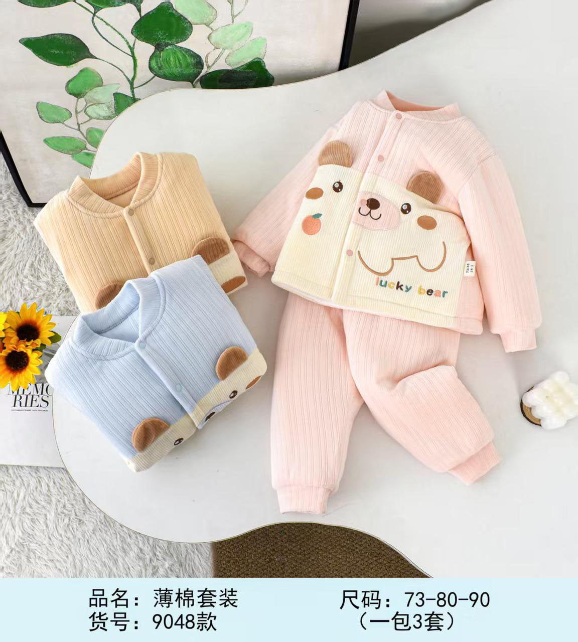 Imported Baby 3D Bear Cotton Padded Winter Dress | Warm Polyester Filled Outfit (6 Months – 2 Years)