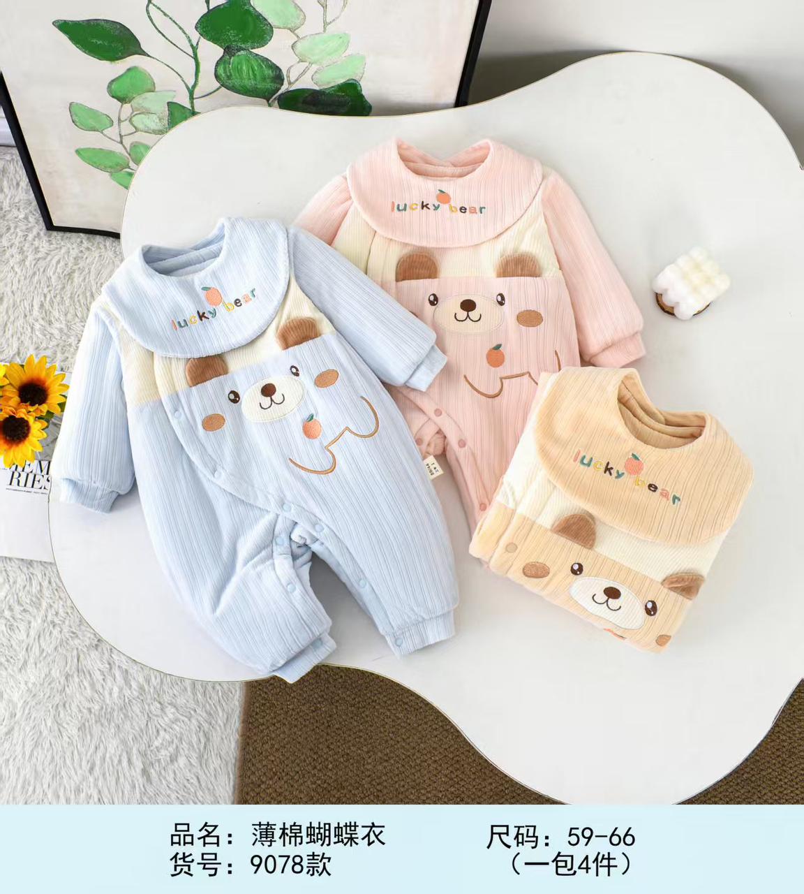 Imported Baby 3D Cute Bear Winter Romper with Bib | Soft Polyester Filled Warm Suit (0–6 Months)