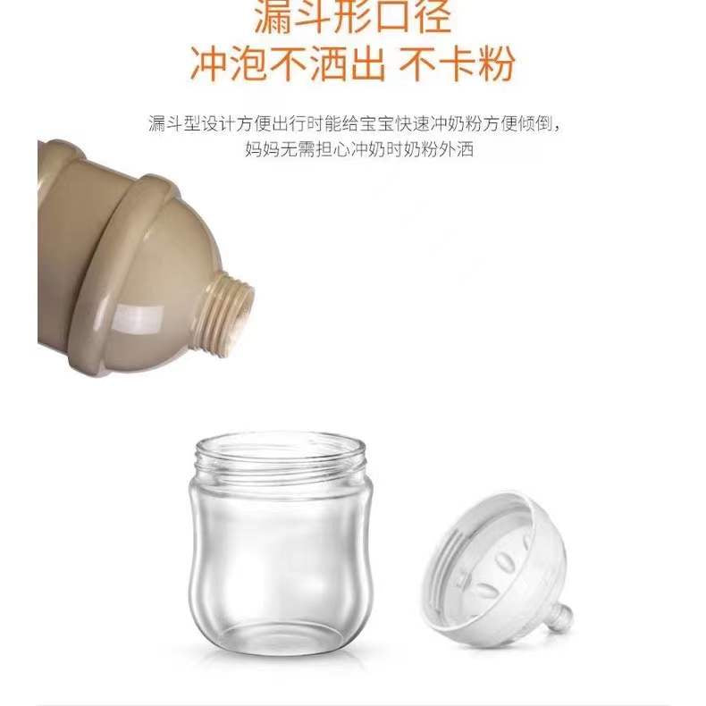 Durable 3 Layer Baby Milk Powder Container